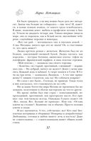 Я буду любить тебя вечно — фото, картинка — 30