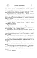 Я буду любить тебя вечно — фото, картинка — 32