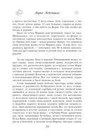 Я буду любить тебя вечно — фото, картинка — 34