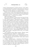 Я буду любить тебя вечно — фото, картинка — 35