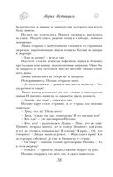 Я буду любить тебя вечно — фото, картинка — 38