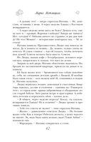 Я буду любить тебя вечно — фото, картинка — 42