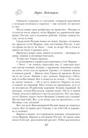 Я буду любить тебя вечно — фото, картинка — 44