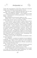 Я буду любить тебя вечно — фото, картинка — 45