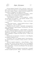 Я буду любить тебя вечно — фото, картинка — 46