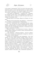 Я буду любить тебя вечно — фото, картинка — 48