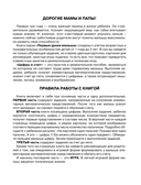 Цифры и счёт — фото, картинка — 3