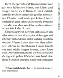 Nussknacker und Mausekonig — фото, картинка — 5