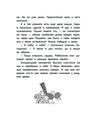 Гарантийные человечки. Гарантийные возвращаются — фото, картинка — 12