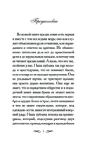Герой нашего времени — фото, картинка — 2