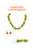 Бижутерия своими руками. Основные техники для начинающих — фото, картинка — 2