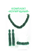 Бижутерия своими руками. Основные техники для начинающих — фото, картинка — 11