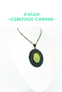 Бижутерия своими руками. Основные техники для начинающих — фото, картинка — 14