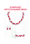 Бижутерия своими руками. Основные техники для начинающих — фото, картинка — 5