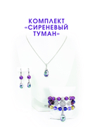 Бижутерия своими руками. Основные техники для начинающих — фото, картинка — 6