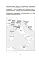 Никколо Макиавелли. Стяжать власть, не стяжать славу — фото, картинка — 15