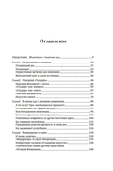 Никколо Макиавелли. Стяжать власть, не стяжать славу — фото, картинка — 4