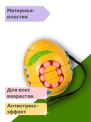 Головоломка 