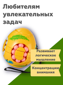 Головоломка 
