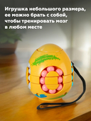 Головоломка 