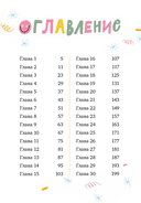 20 подарков на Новый год — фото, картинка — 1