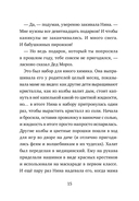 20 подарков на Новый год — фото, картинка — 12