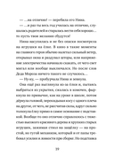 20 подарков на Новый год — фото, картинка — 16