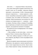 20 подарков на Новый год — фото, картинка — 4