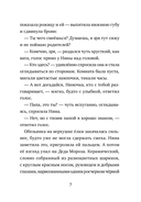 20 подарков на Новый год — фото, картинка — 5