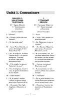 Итальянский язык за 3 месяца. Интенсивный курс — фото, картинка — 5