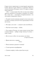 Голос из хора — фото, картинка — 10