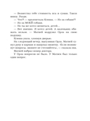 БеспринцЫпные чтения. Рецепт апельсинов под снегом — фото, картинка — 12