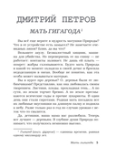 БеспринцЫпные чтения. Рецепт апельсинов под снегом — фото, картинка — 4