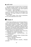 Странные игры — фото, картинка — 10