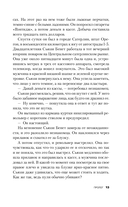 Убийца с автострады. История маньяка Рэнди Вудфилда — фото, картинка — 12