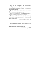 Убийца с автострады. История маньяка Рэнди Вудфилда — фото, картинка — 5