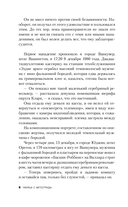 Убийца с автострады. История маньяка Рэнди Вудфилда — фото, картинка — 7