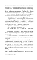 Убийца с автострады. История маньяка Рэнди Вудфилда — фото, картинка — 9