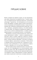 Андрюха, у нас... — фото, картинка — 3