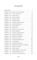 Андрюха, у нас... — фото, картинка — 6