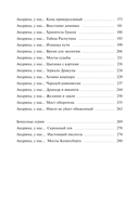 Андрюха, у нас... — фото, картинка — 7