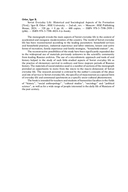 Советская повседневность: исторический и социологический аспекты становления — фото, картинка — 35