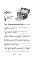 Ограбление Медичи — фото, картинка — 8