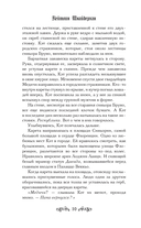 Ограбление Медичи — фото, картинка — 9