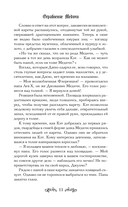 Ограбление Медичи — фото, картинка — 10