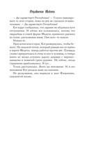 Ограбление Медичи — фото, картинка — 12