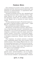 Ограбление Медичи — фото, картинка — 14