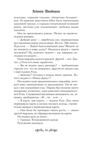 Ограбление Медичи — фото, картинка — 15