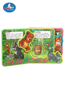 Лесные животные — фото, картинка — 1