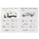 IQ-прописи. Пишем слоги и слова. Hot Wheels — фото, картинка — 1